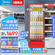 美的商用展示柜冷藏保鮮柜318升風(fēng)幕柜飲料啤酒蛋糕水果保鮮柜餐廳飯館便利店超市飲料柜啤酒一級能效 風(fēng)冷立展318升紅色【自動關(guān)門防凝露】