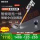 徠芬萬家手持無線吸塵器靜音大吸力吸塵拖地擦地吸拖一體智能全自動除螨床寶貓狗寵物長續(xù)航團建禮物 V101PRO匠心高定版 員工福利公司團建年會最佳禮物