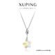XUPING旭平首飾S小梅花項(xiàng)鏈女生送禮飾品 項(xiàng)鏈 約40+5cm