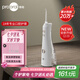 博皓（prooral）沖牙器/洗牙器/水牙線/潔牙器 立式設(shè)計 5025Plus原5002升級版象牙白【七夕情人節(jié)禮物】