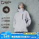 探路者（TOREAD）沖鋒衣三合一戶外抓絨登山衣服防水防風(fēng)保暖硬殼夾克外套男女款 云母灰 M