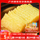 廣州酒家利口福黃金糕500g 早餐飯食品廣式面點(diǎn)包點(diǎn) 速凍半成品方便速食兒童懶人 黃金糕 500g *1袋