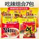不倒翁韓國(guó)進(jìn)口 混合口味七連包吃辣組合 香辣韓式拉面方便面 泡面袋裝 