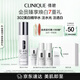 倩碧美白精華水175ml補(bǔ)水淡斑敏感肌【效期26年9月】護(hù)膚品生日禮物