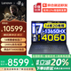 聯(lián)想拯救者Y7000P/Y7000 電競(jìng)高性能獨(dú)顯游戲筆記本電腦AI元啟大學(xué)生3D設(shè)計(jì)師手提電腦 Y7000 4060 8G獨(dú)顯 i7-13650H 32G 1TB PCIE固態(tài) 標(biāo)壓強(qiáng)芯 精裝升級(jí)