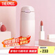 膳魔師（THERMOS）保溫杯400ml男女士漸變色吸管杯保冷水杯子TCMI-400S PKW