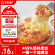 寶寶饞了兒童早餐披薩意式和牛培根90g加熱即食兒童早餐寶寶零食早餐披薩