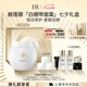 赫蓮娜HR白繃帶面霜100ml保濕修護抗皺護膚品化妝品七夕情人節(jié)禮物禮盒