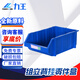 力王POWERKING 組立式零件盒 塑料工具倉(cāng)庫(kù)五金螺絲貨架收納盒配件塑料收納盒物料盒 PK025 510*350*200 藍(lán)色