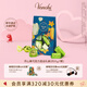 聞綺（Venchi）開心果夾心巧克力組合進(jìn)口高端零食生日禮物節(jié)日送禮 開心果巧克力混合禮袋(約95g)