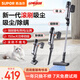 蘇泊爾（SUPOR） 吸塵器家用無線手持大吸力吸塵機(jī)大功率強(qiáng)力吸塵器小型辦公室無繩車載除塵 EVS-C6