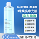 傾齡【山姆爆款】維生素原B5爽膚水濕敷水化妝水保濕滋潤舒緩干癢紅敏 【山姆爆款】B5爽膚水500ml*1瓶 500ml/瓶