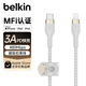 貝爾金（BELKIN） 蘋果MFi認證快充編織線iPhone14/13/12pro手機充電線 白色2米