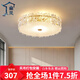 幽嵐 輕奢臥室燈led水晶吸頂燈具現(xiàn)代簡約北歐餐廳燈新款創(chuàng)意個性燈飾 1920款-金色60CM-三色調(diào)光