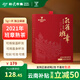 七彩云南茶葉 普洱茶 班章普洱茶熟茶 孔雀班章普洱熟茶100g