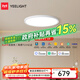 易來led智能臥室吸頂燈兒童房臥室全光譜護眼燈纖玉3.0 50W 15㎡內(nèi)適用 4500lm 纖玉次臥燈