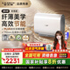 史密斯（A.O.SMITH）【全國補貼20%】銀河佳尼特電熱水器60升80升超薄扁桶雙膽3kW速熱智能保溫家用洗澡一級能效HT0 60L 3000W 42℃智能保溫