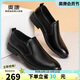 奧康（Aokang）商務(wù)休閑鞋男皮鞋簡(jiǎn)約時(shí)尚套腳平底鞋男士青年男鞋 黑色39碼