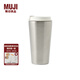 無印良品 MUJI 不銹鋼咖啡杯 保溫保冷杯子隨行杯水杯MDJ2CC2S