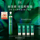 赫蓮娜HR綠寶瓶眼霜15ml淡化黑眼圈護(hù)膚品化妝品七夕情人節(jié)禮物送女友