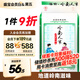 福佑.嶺南人家 絲苗軟粘 大米10kg 貓牙米 油粘米 長粒米 大米20斤