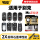 傳應(yīng)南孚CR2032汽車遙控器鑰匙電池適用于別克昂科威英朗威朗閱朗君越君威昂科拉昂科旗凱越【2粒裝】