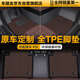 車(chē)麗友定制TPE汽車(chē)腳墊全大包圍適用于小米su7小鵬MONA M03零跑T03 C10