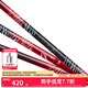 達(dá)億瓦（DAIWA） 新款 一擊櫻 綜合休閑手桿臺(tái)釣竿輕碳素進(jìn)口釣魚(yú)竿釣桿 垂釣裝備 F-4.5米