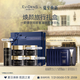EVIDENS DE BEAUTE伊菲丹【全明星體驗】小美盒