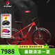 FRW世界十大品牌排行榜輻輪王高檔成人自行車(chē)越野變速運(yùn)動(dòng)山地車(chē)男女 紅黑白 下單備注凈身高