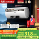 先科熱水器電熱水器家用洗澡變頻速熱儲(chǔ)水式出水?dāng)嚯姾銣仉姛崴鲌A桶小型出租房智能節(jié)能省電衛(wèi)生間 圓桶數(shù)顯+出水?dāng)嚯?上門安裝 40L