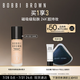 芭比波朗（Bobbi Brown）黑磁瓶粉底液N-032號柔沙 遮瑕服帖持妝生日禮物 