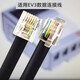 威焱6p6c偏頭ev3數(shù)據(jù)線電機(jī)連接線適用樂(lè)高LEGO傳感器馬達(dá)右扣6芯線無(wú)印字機(jī)器人馬達(dá)控制線扁平水晶線 白色數(shù)據(jù)線適用EV3/NXT連接 0.15米