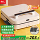 利仁（Liven）電餅鐺家用上下盤(pán)可拆洗雙面加熱36MM加深0氟鈦瓷烤盤(pán)大號(hào)烙餅鍋煎餅鍋多功能早餐機(jī)家庭用電餅檔 【升級(jí)0氟鈦瓷】上下雙拆盤(pán)+雙面烙烤