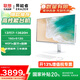 LENOVO聯(lián)想國家補貼20%一體機臺式電腦27英寸高配辦公學習家用游戲生態(tài)異能者全套整機【定制】 【酷睿13代】i7-13620H | 十核芯 旗艦 32G內(nèi)存+1T固態(tài)