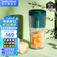 摩飛電器（Morphyrichards） 榨汁杯迷你手持便攜榨汁機家用戶(hù)外無(wú)線(xiàn)充電隨行杯MR9800便攜榨汁杯充電榨汁杯 翡冷翠