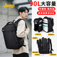 JEEP雙肩包男旅行包大容量商務(wù)出差17.3英寸電腦背包多功能登山包書(shū)包 黑色