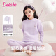 笛莎（DEESHA）280G三層夾棉循環(huán)鎖溫女童加厚半高領(lǐng)內衣秋衣秋褲套裝