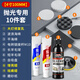 蹬捷汽車(chē)拋光打蠟全套工具打磨神器羊毛球海綿盤(pán)片手電鉆機輪劃痕漆面 【納米海綿】4寸-M10螺絲+大燈蠟 無(wú)規格