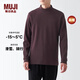 無(wú)印良品（MUJI）男式 柔軟 高領(lǐng) 長(zhǎng)袖T恤 打底衫 FA193C3A 酒紅色 XL （180/104A）
