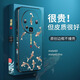 鯨咖中國風(fēng)錦鯉適用華為mate70Pro手機(jī)殼mata60保護(hù)套新款mete系列高級感皮殼防摔全包鏡頭男外殼70por 原創(chuàng)中國風(fēng)-高端彩邊殼【好運(yùn)錦鯉】 華為 Mate 70 Pro