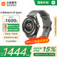 小米（MI）Watch S4 Sport 戶(hù)外運動(dòng)手表 國家補貼 心率血氧監測 小米智能手表 電話(huà) 灰色氟橡膠表帶