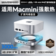 移速（MOVE SPEED）適用于Macmini M4擴展塢硬盤(pán)盒 SSD移動(dòng)硬盤(pán)外接擴容存儲 散熱底座拓展塢 40G傳輸兼容雷電4/5接口