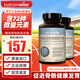 naturewise海洋衍生鎂片成人兒童天然礦物質(zhì)鎂元素補充劑90粒美國原裝進(jìn)口 【含72種微量元素】深海純鎂片90粒*2瓶