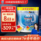 finish亮碟洗碗凝珠50顆 洗碗機(jī)洗滌劑洗碗粉洗碗塊專用鹽耗材定期購
