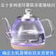 全自動(dòng)底部上水玻璃配件單壺茶吧機電茶爐燒水壺電熱水壺茶臺水壺 金色底殼藍燈-底部上水玻璃單壺