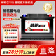 駱駝（CAMEL）汽車電瓶蓄電池啟停AGM-70沃爾沃S40 /S60/V40/V60/XC60以舊換新 AGM70 AGM70