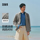 森馬（Semir）長袖襯衫男輕薄款純色襯衣涼感防曬上衣2025夏裝寬松109325105101