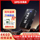 吉奧森940F1直播專用4KRGB高清采集卡HDMI/Type-C雙模輸入相機(jī)手機(jī)平板蘋果安卓 【940F1Ultra采集卡】相機(jī)套餐