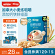 禾泱泱嬰幼兒細面原味180g 含鈣鐵鋅麥分齡面條寶寶輔食6月+